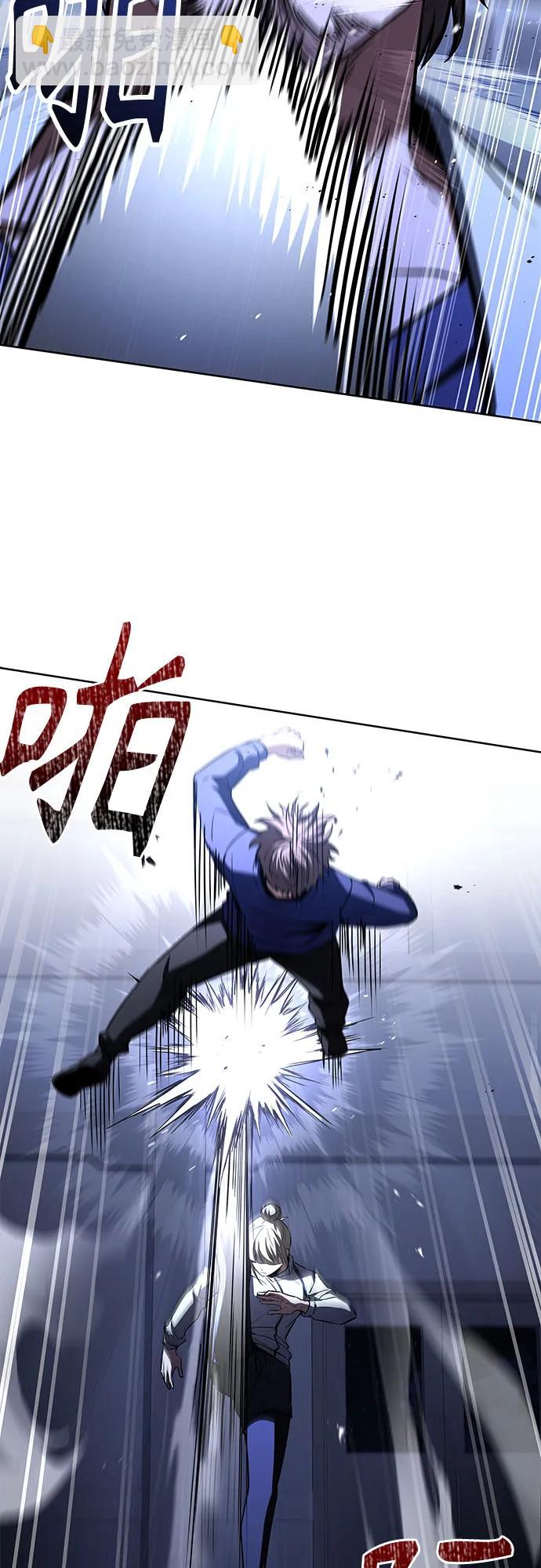 聖座們是我的弟子 - 第110話(2/2) - 3