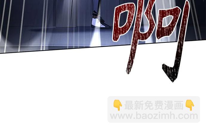 聖座們是我的弟子 - 第110話(2/2) - 4