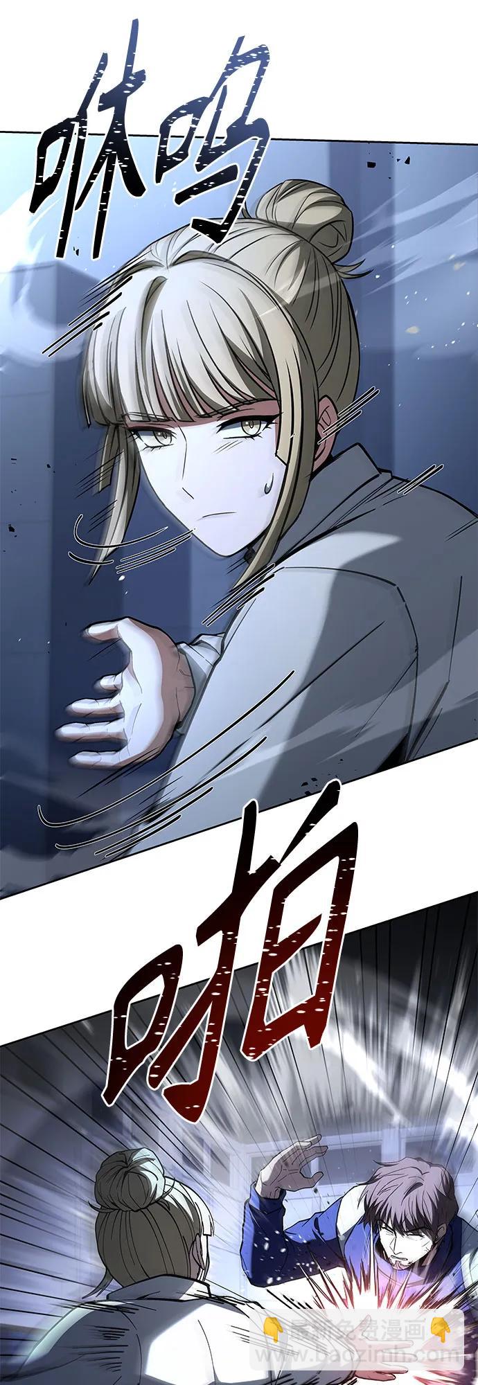 聖座們是我的弟子 - 第110話(2/2) - 5