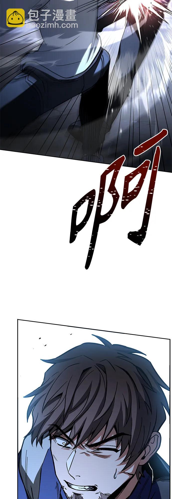 聖座們是我的弟子 - 第110話(2/2) - 6