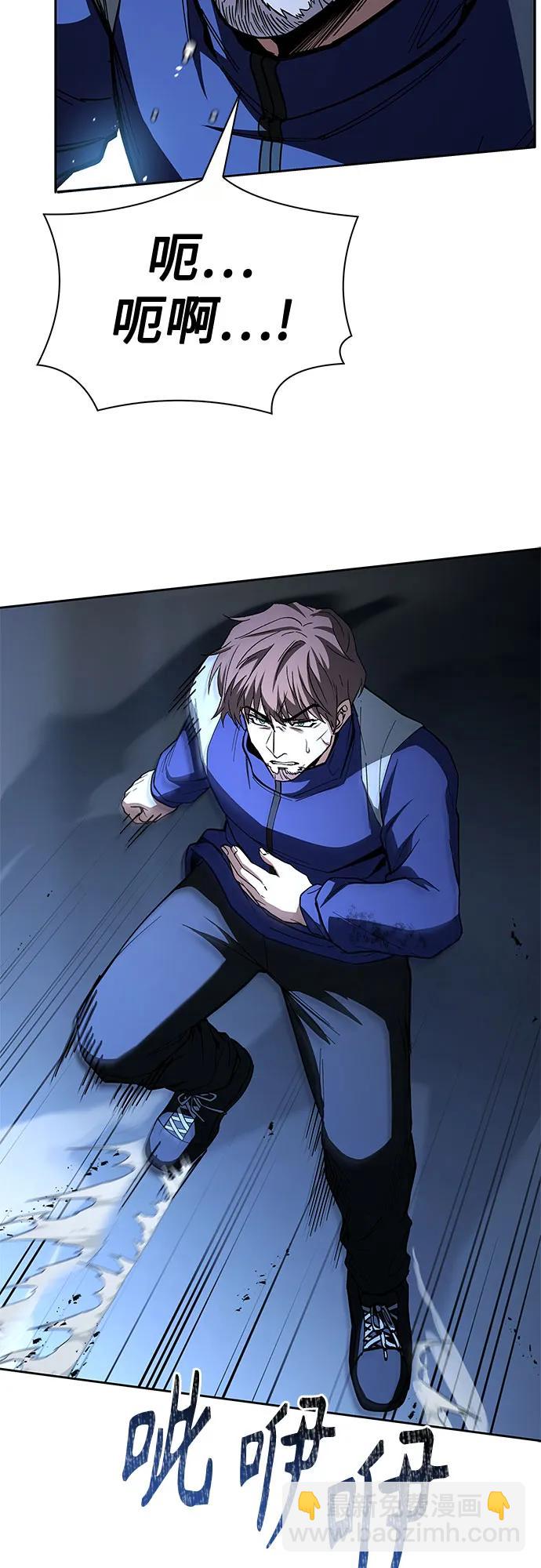 聖座們是我的弟子 - 第110話(2/2) - 7