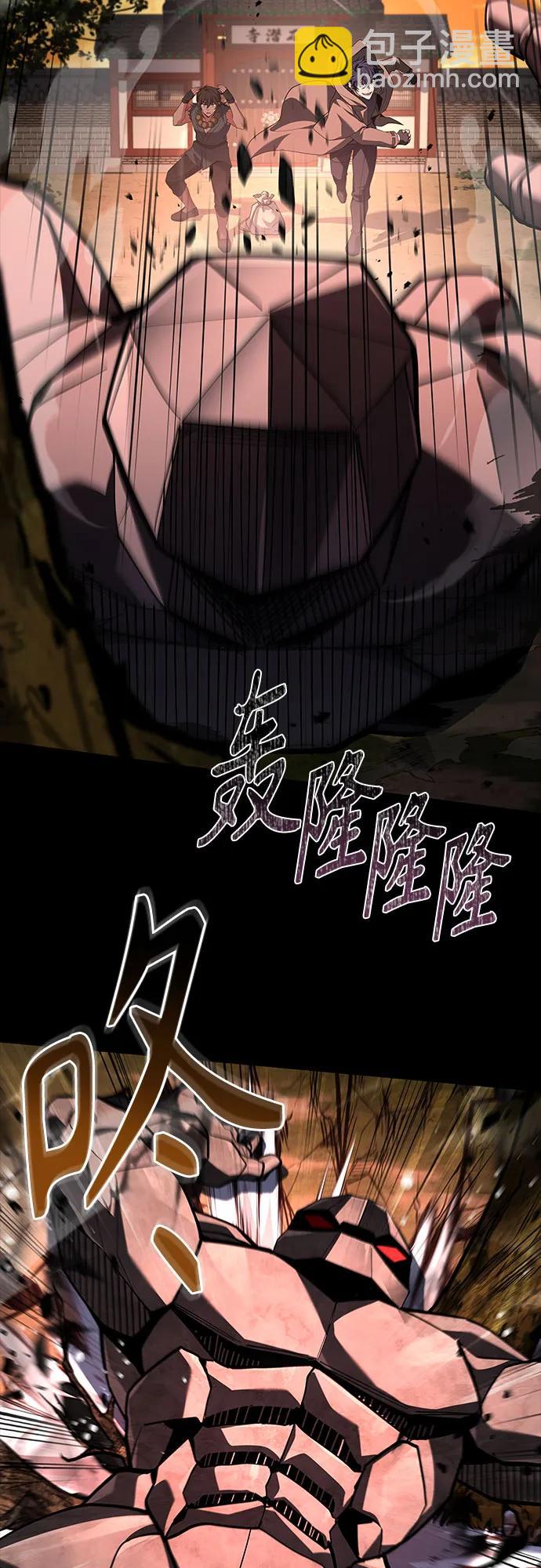 聖座們是我的弟子 - 第112話(1/2) - 3