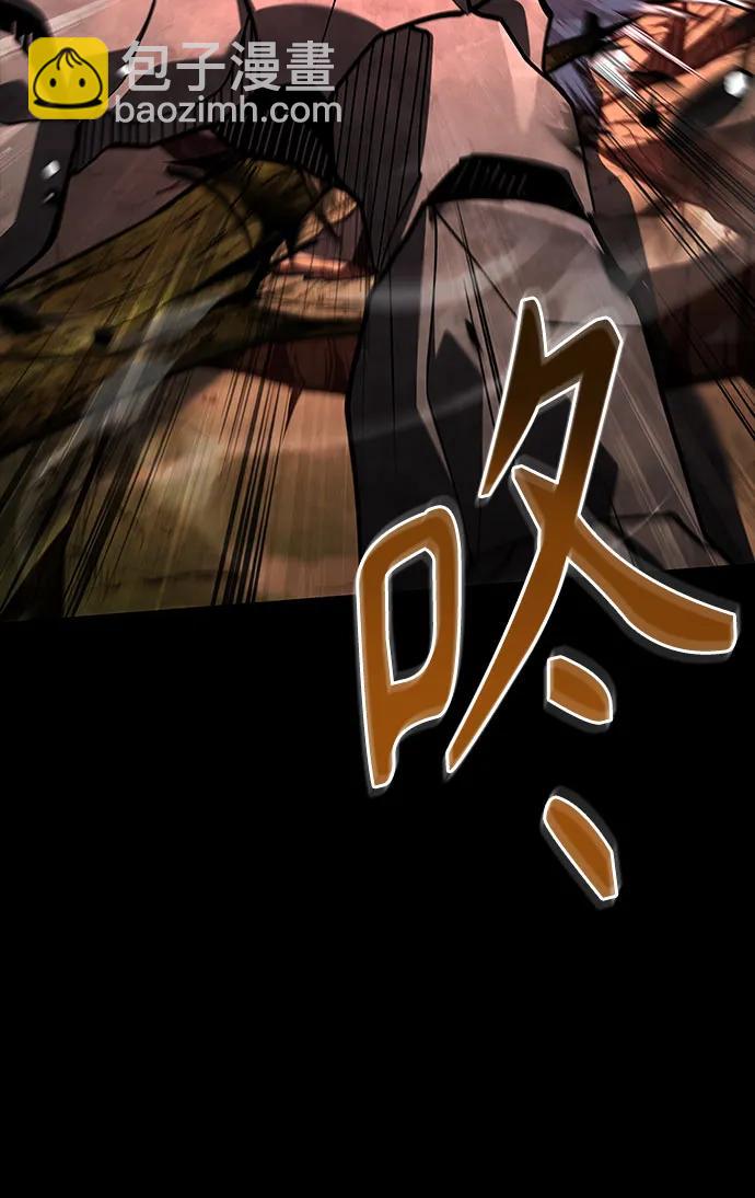 聖座們是我的弟子 - 第112話(1/2) - 4