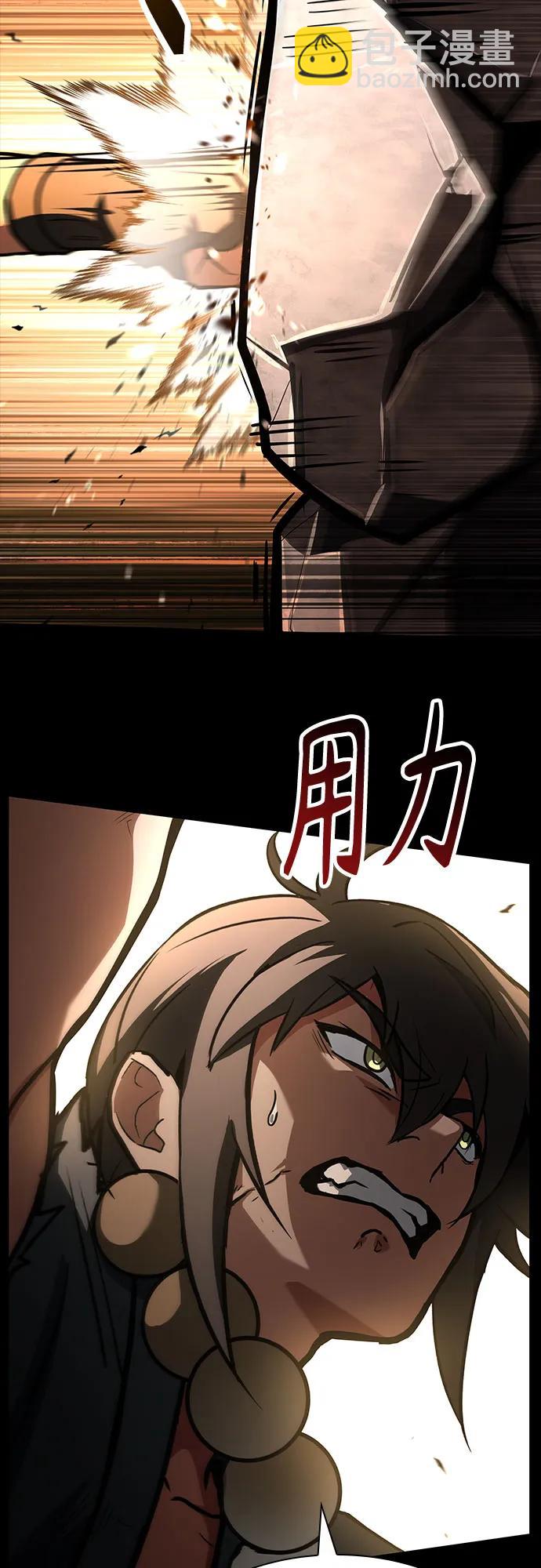 聖座們是我的弟子 - 第112話(1/2) - 3