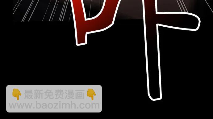 聖座們是我的弟子 - 第112話(1/2) - 8