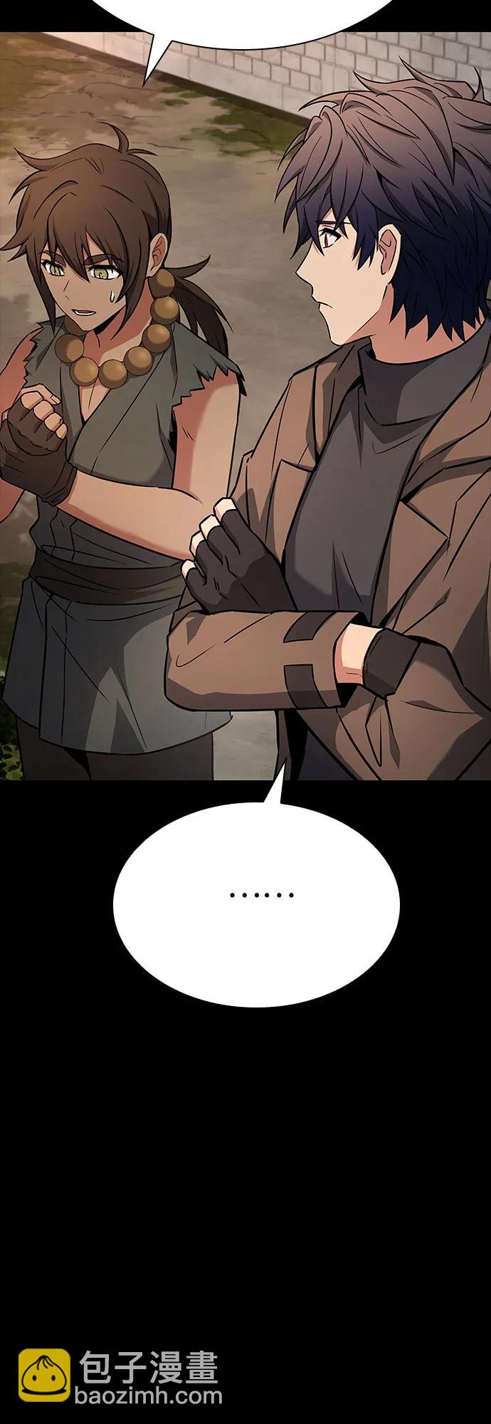 聖座們是我的弟子 - 第112話(1/2) - 4