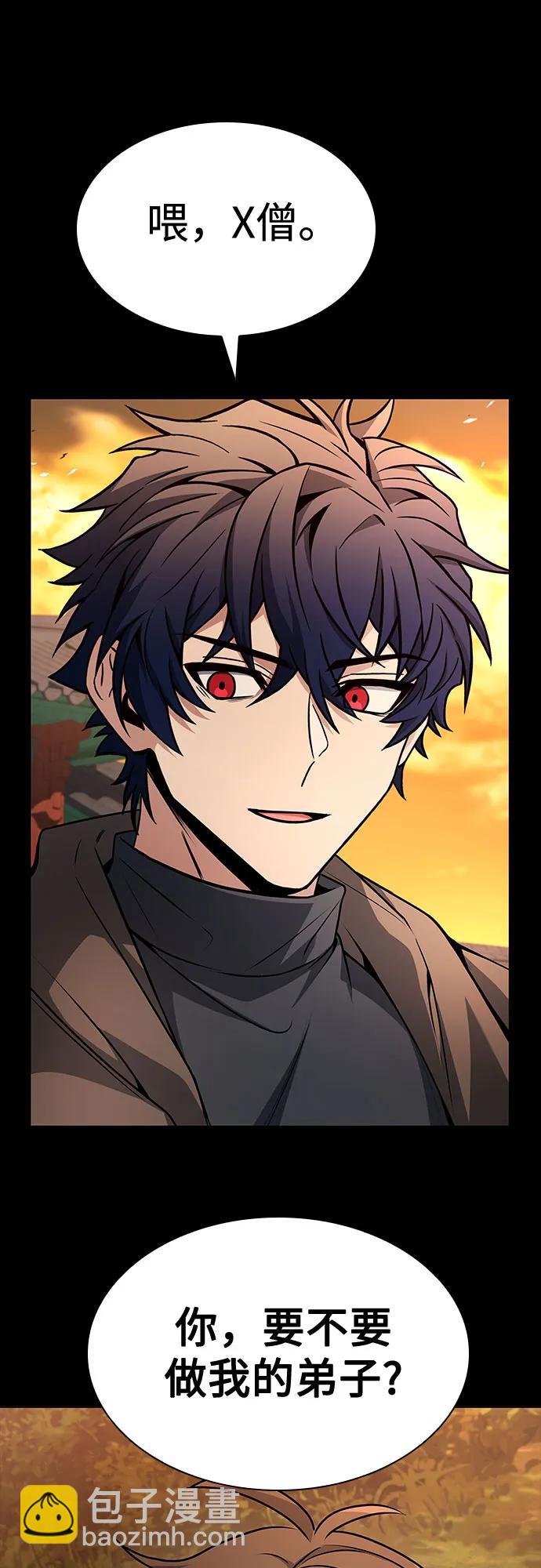 聖座們是我的弟子 - 第112話(1/2) - 6