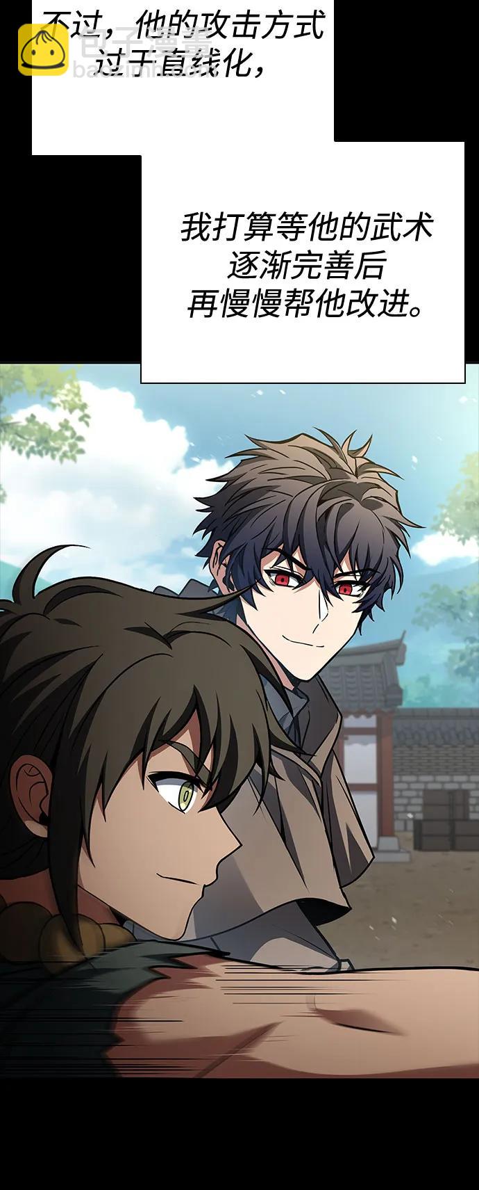 聖座們是我的弟子 - 第112話(2/2) - 3