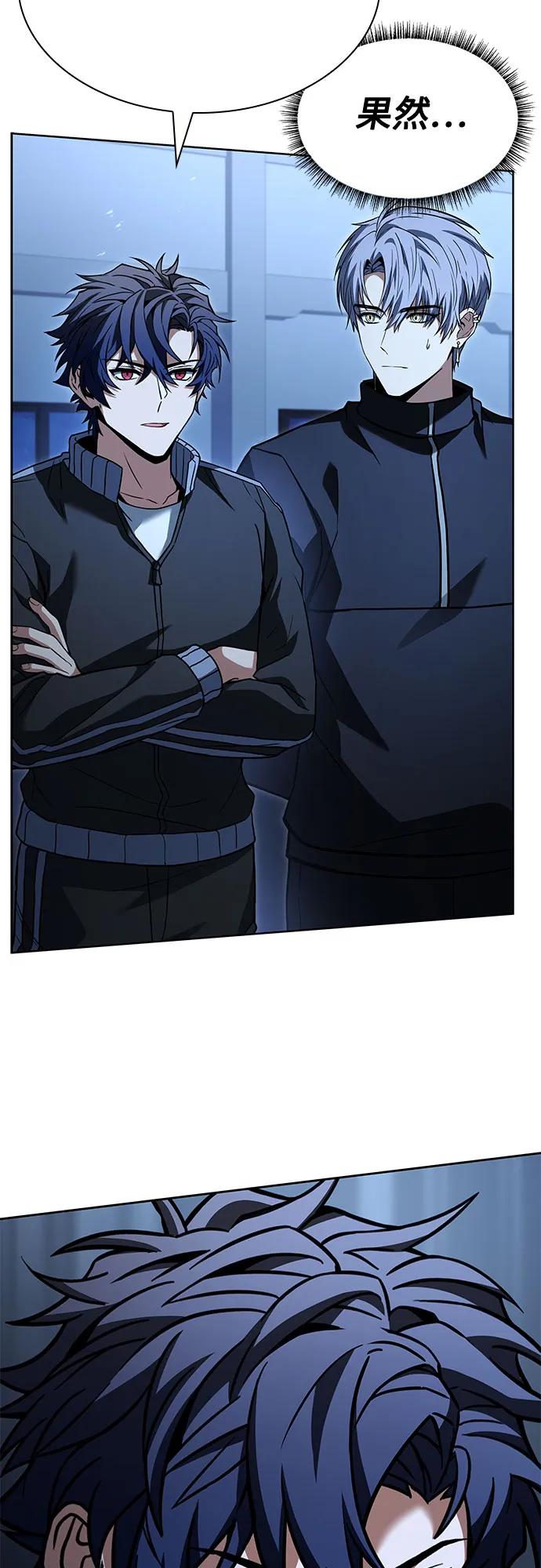 聖座們是我的弟子 - 第112話(2/2) - 6