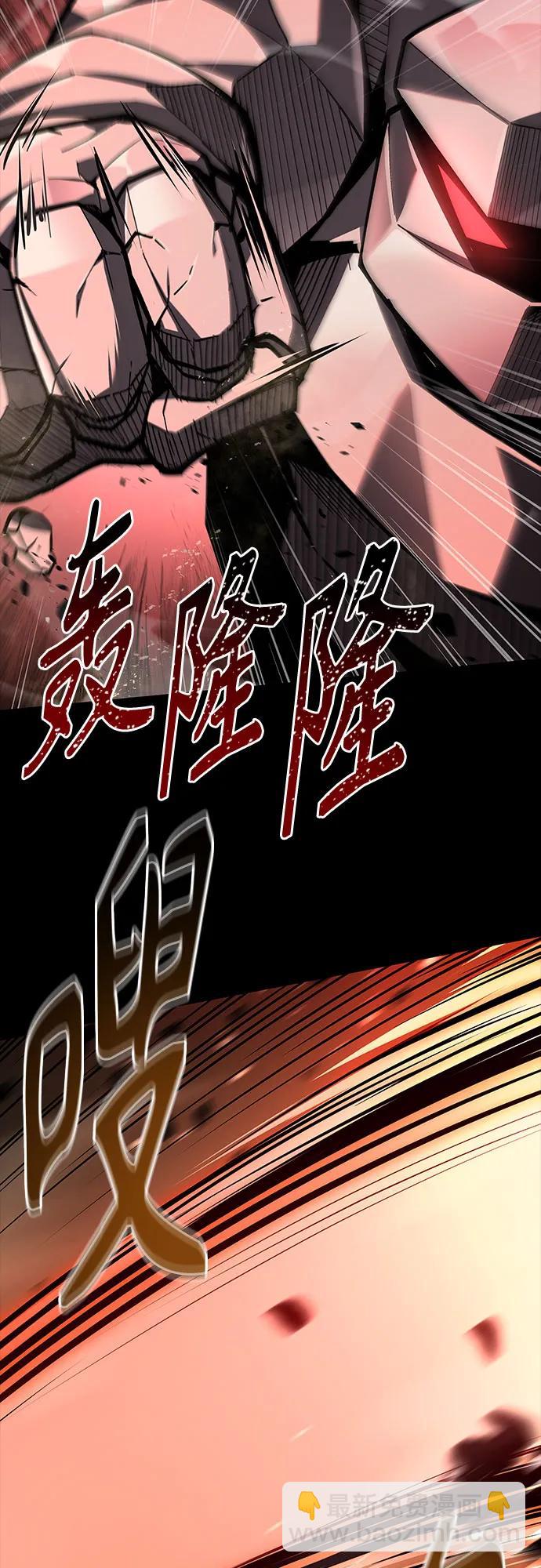 聖座們是我的弟子 - 第112話(1/2) - 6