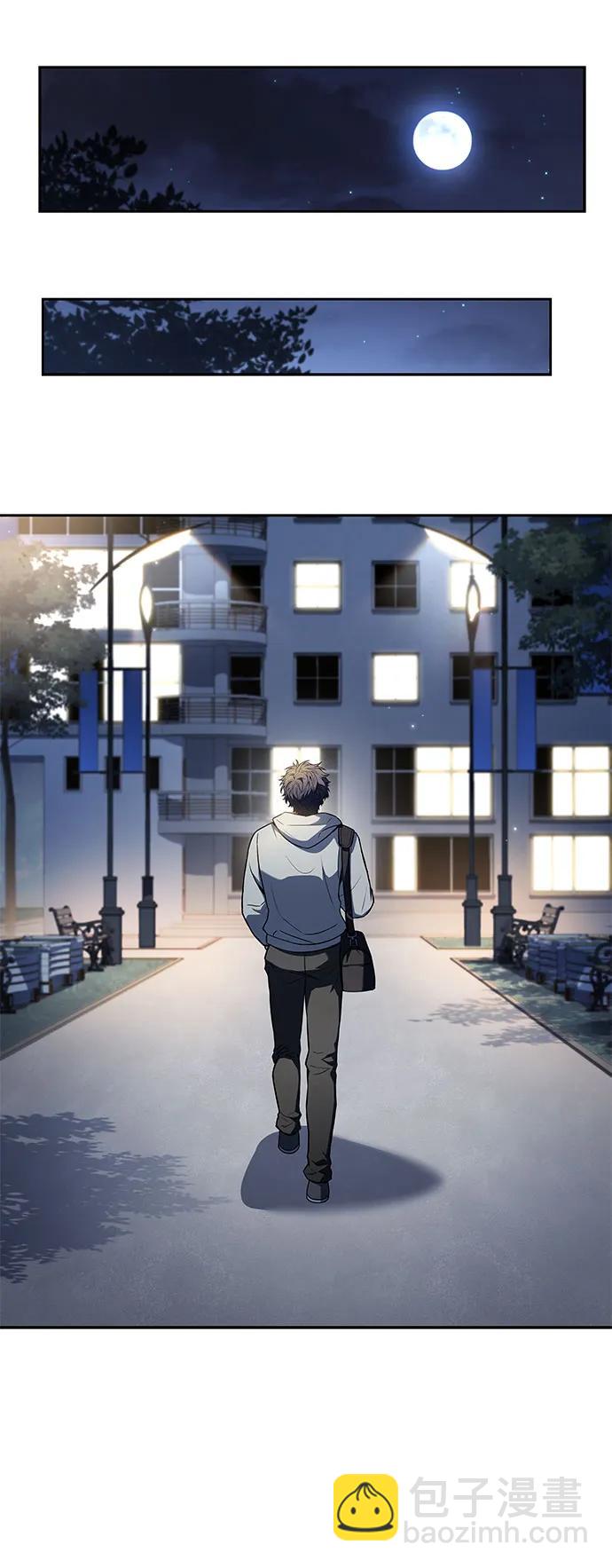 聖座們是我的弟子 - 第112話(2/2) - 5