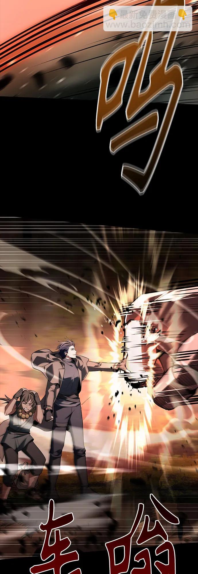 聖座們是我的弟子 - 第112話(1/2) - 7