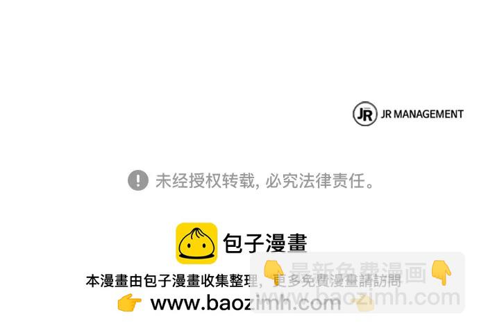 聖座們是我的弟子 - 第112話(2/2) - 5