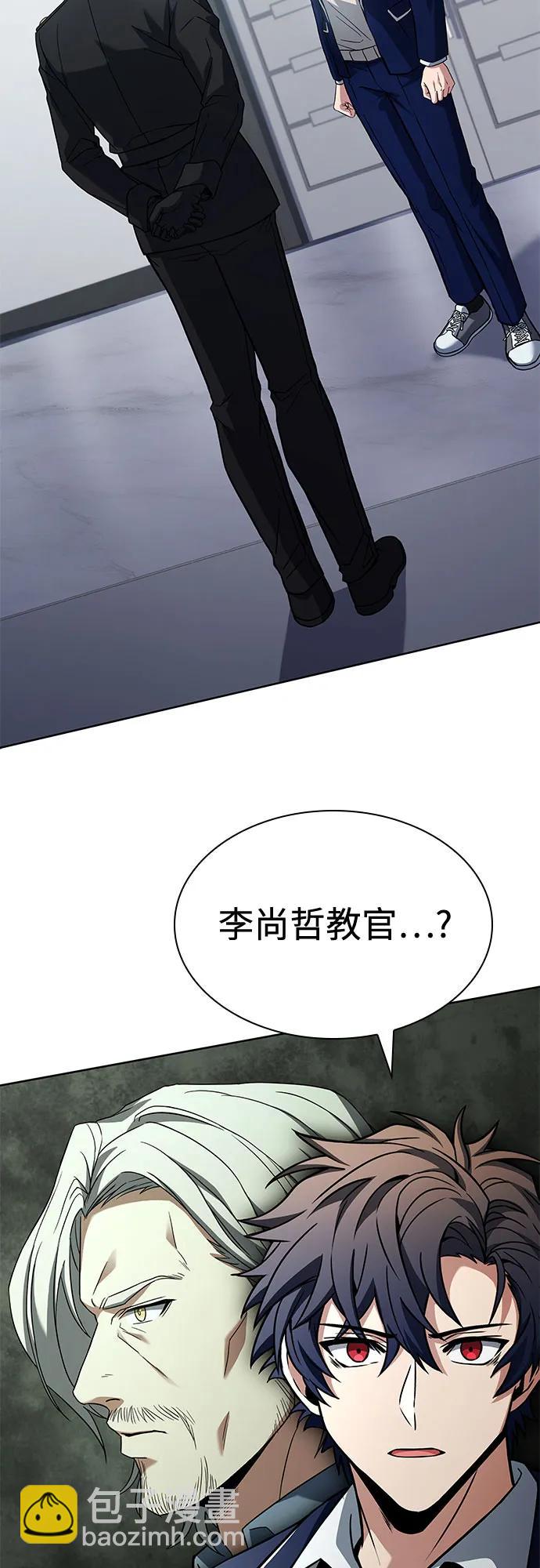 聖座們是我的弟子 - 第114話(1/2) - 3