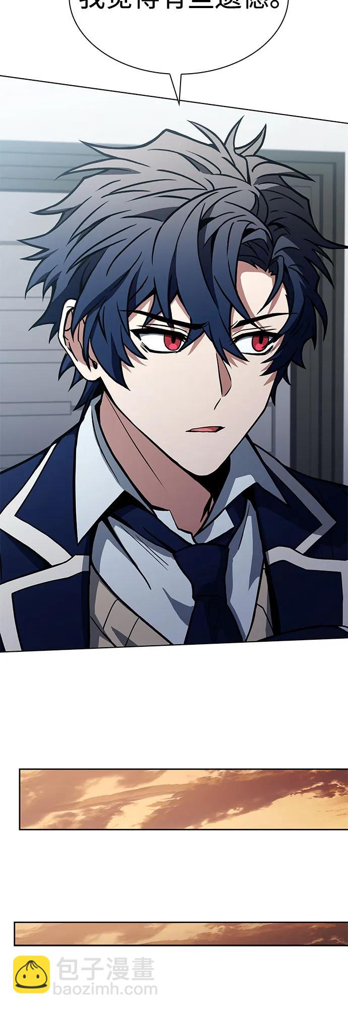 聖座們是我的弟子 - 第114話(1/2) - 8