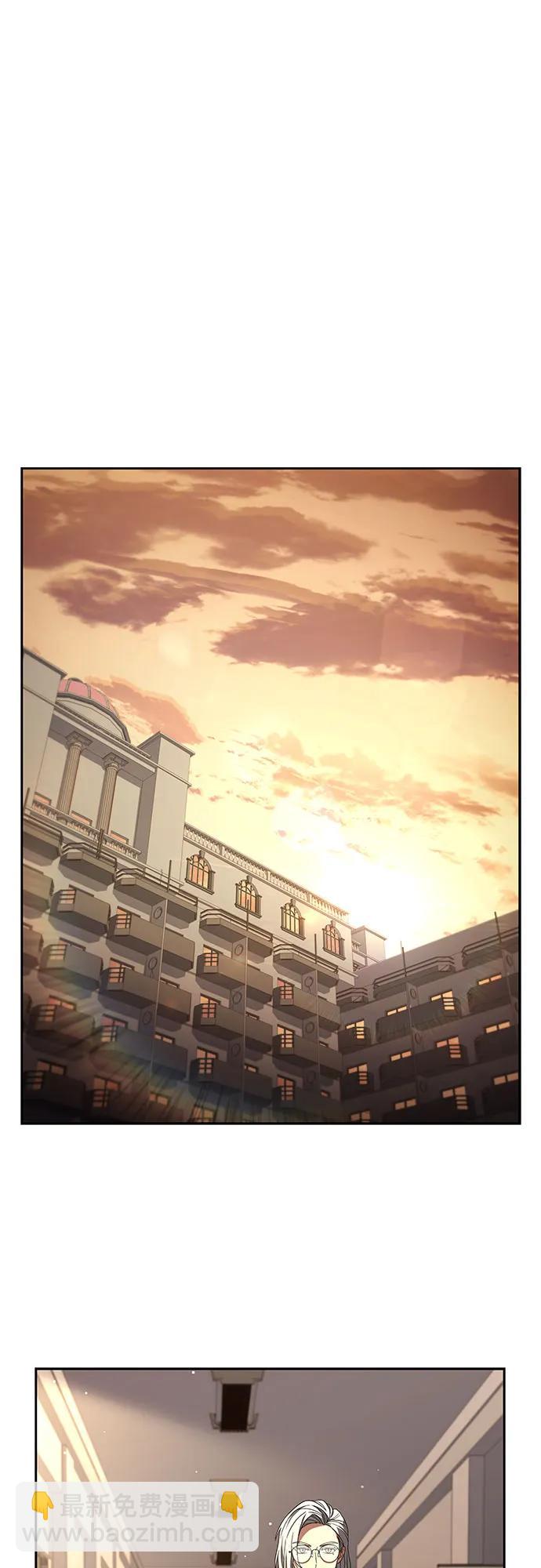 聖座們是我的弟子 - 第114話(1/2) - 1