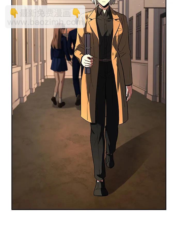 聖座們是我的弟子 - 第114話(1/2) - 2