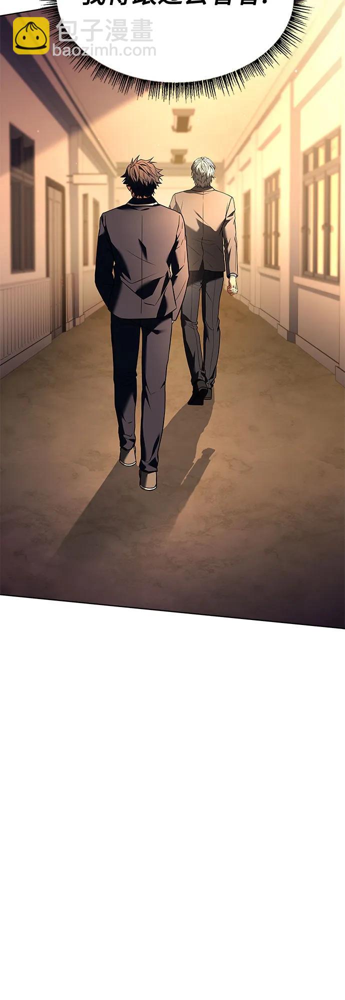 聖座們是我的弟子 - 第114話(2/2) - 2