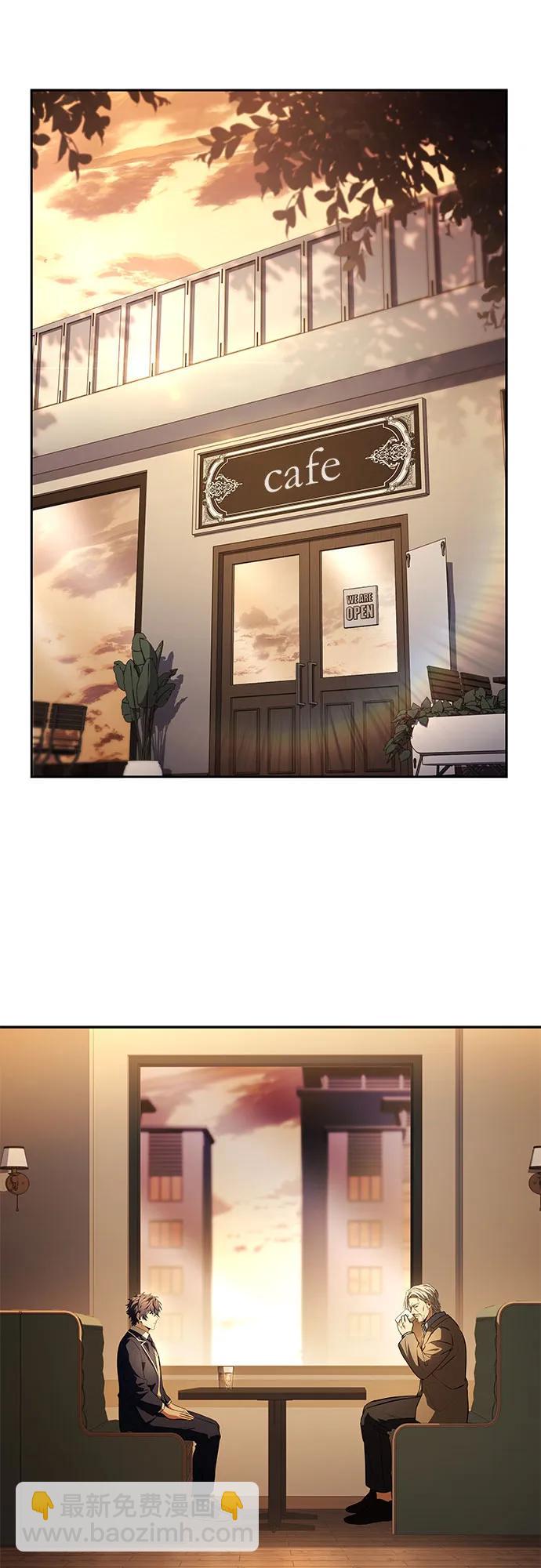 聖座們是我的弟子 - 第114話(2/2) - 3