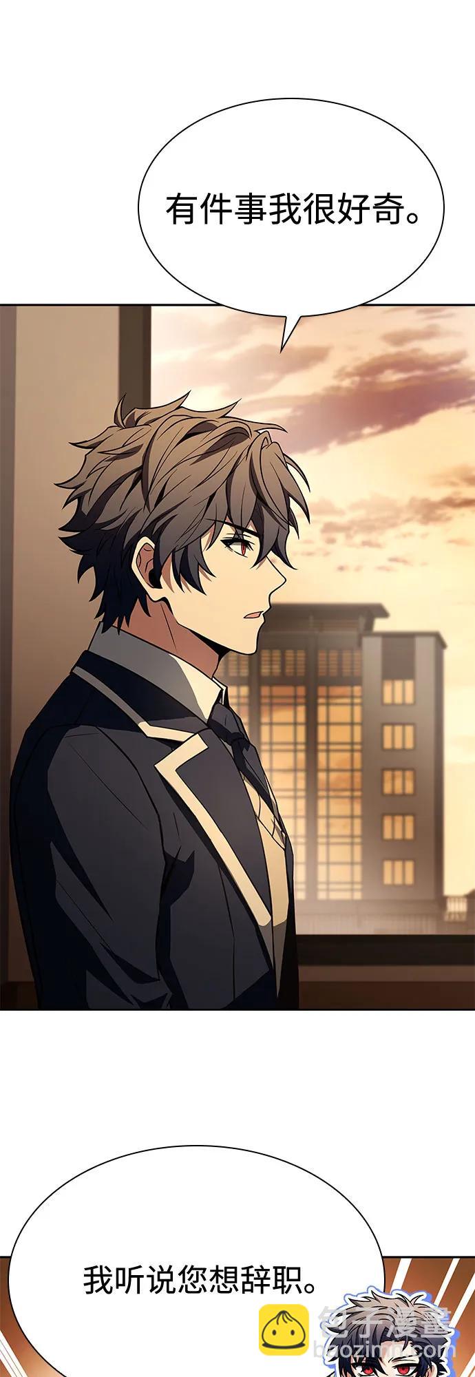 聖座們是我的弟子 - 第114話(2/2) - 2