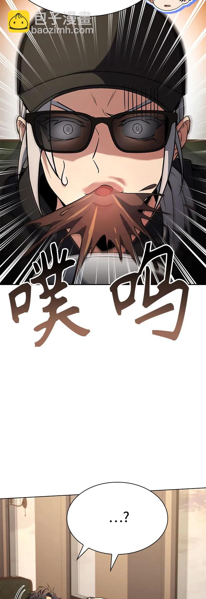 聖座們是我的弟子 - 第114話(2/2) - 3