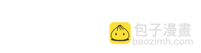 聖座們是我的弟子 - 第114話(2/2) - 6