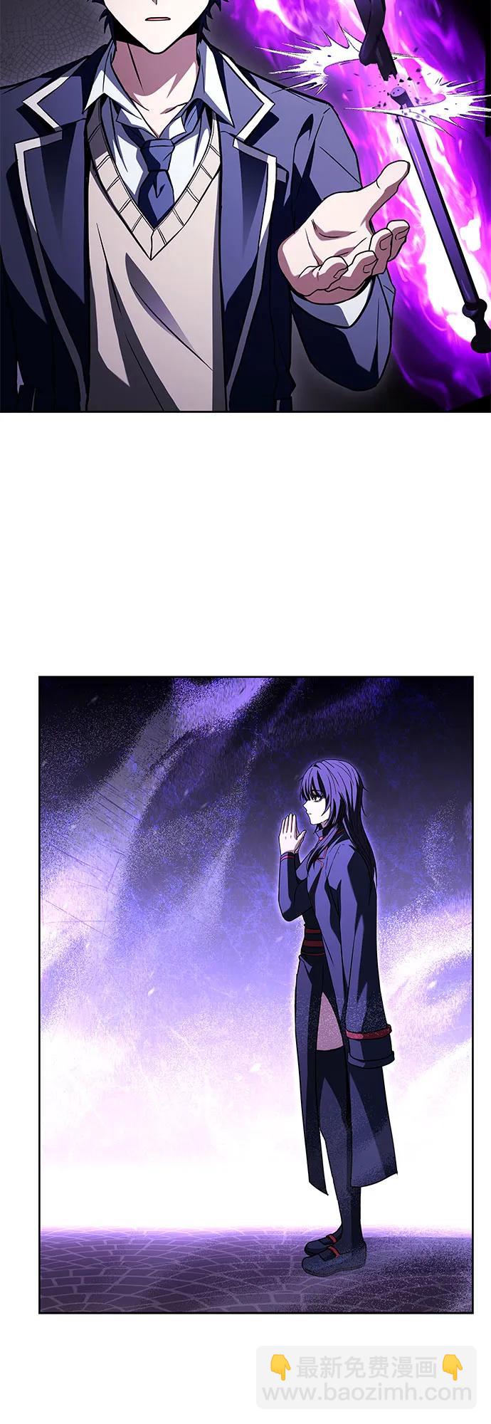 聖座們是我的弟子 - 第114話(1/2) - 8