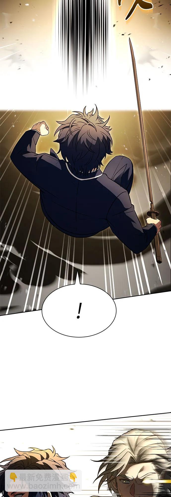 聖座們是我的弟子 - 第116話(1/2) - 2