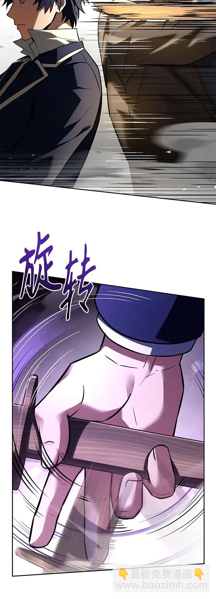 聖座們是我的弟子 - 第116話(1/2) - 3