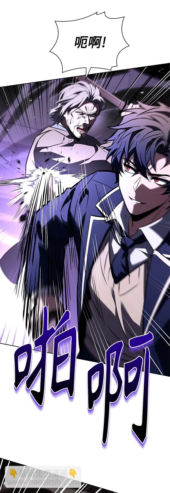 聖座們是我的弟子 - 第116話(1/2) - 4