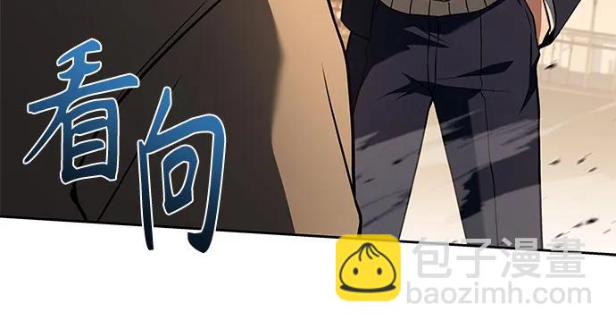 聖座們是我的弟子 - 第116話(1/2) - 2