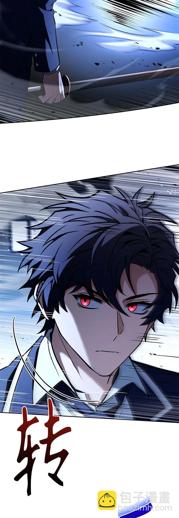 聖座們是我的弟子 - 第116話(1/2) - 3