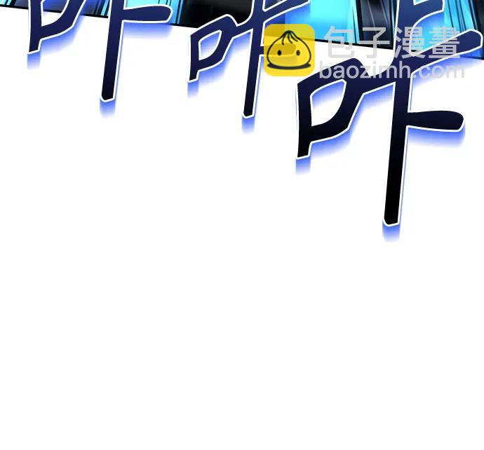 聖座們是我的弟子 - 第116話(1/2) - 2