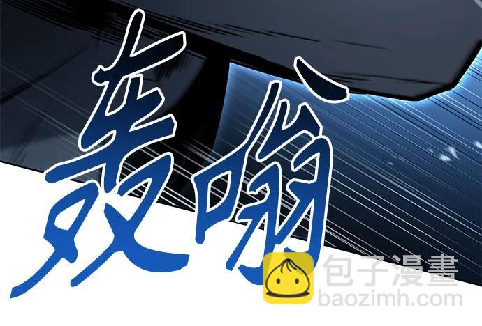 聖座們是我的弟子 - 第116話(1/2) - 6