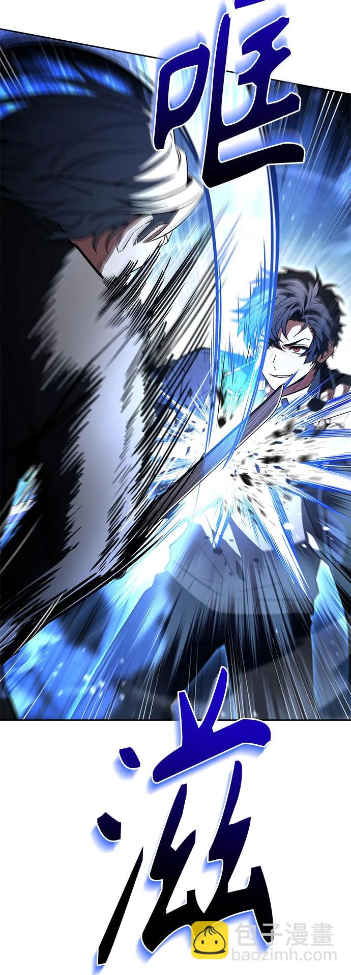 聖座們是我的弟子 - 第116話(1/2) - 4