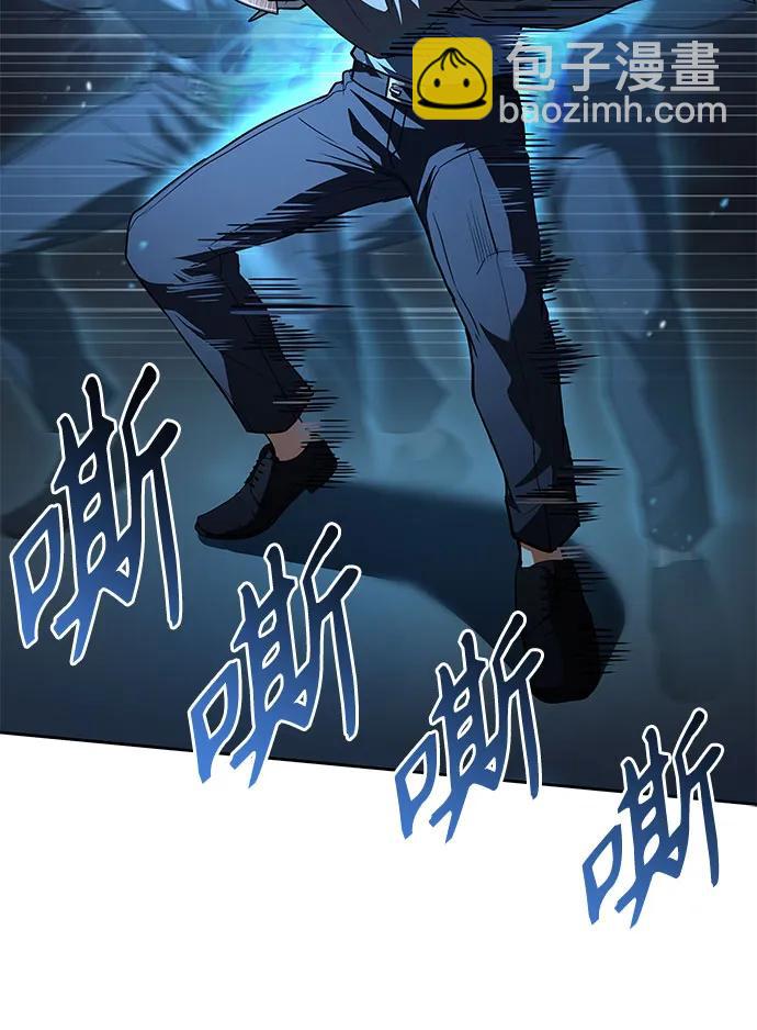 聖座們是我的弟子 - 第116話(2/2) - 5