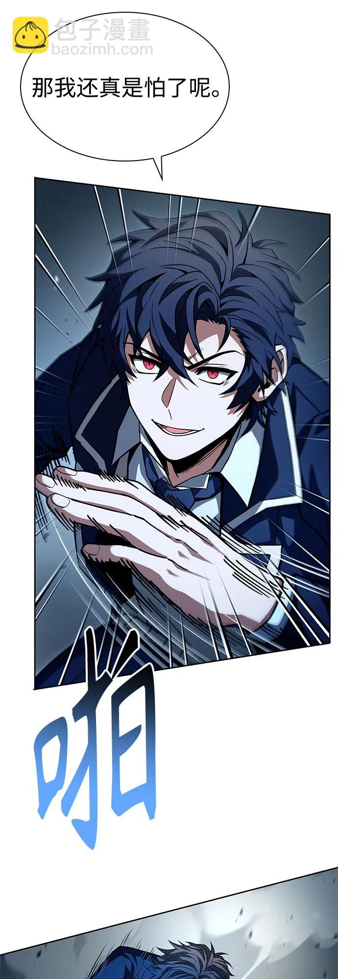 聖座們是我的弟子 - 第116話(2/2) - 6