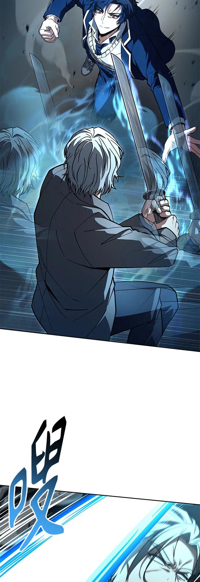 聖座們是我的弟子 - 第116話(2/2) - 1