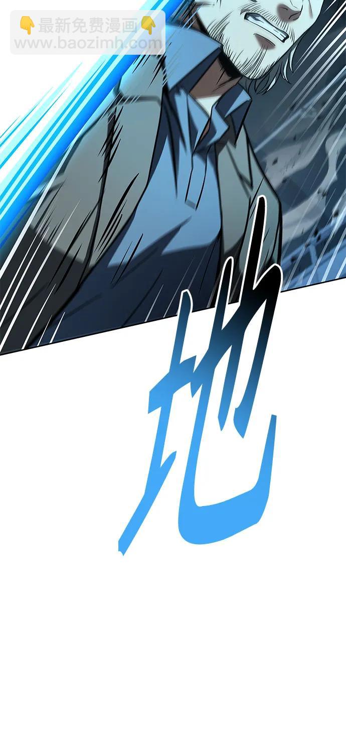 聖座們是我的弟子 - 第116話(2/2) - 2