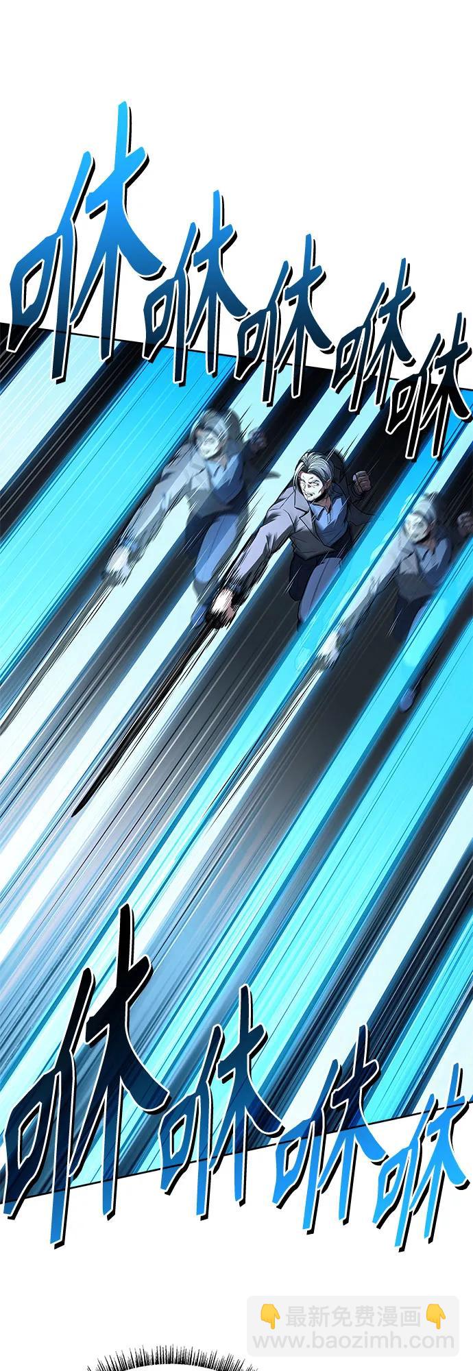 聖座們是我的弟子 - 第116話(2/2) - 3