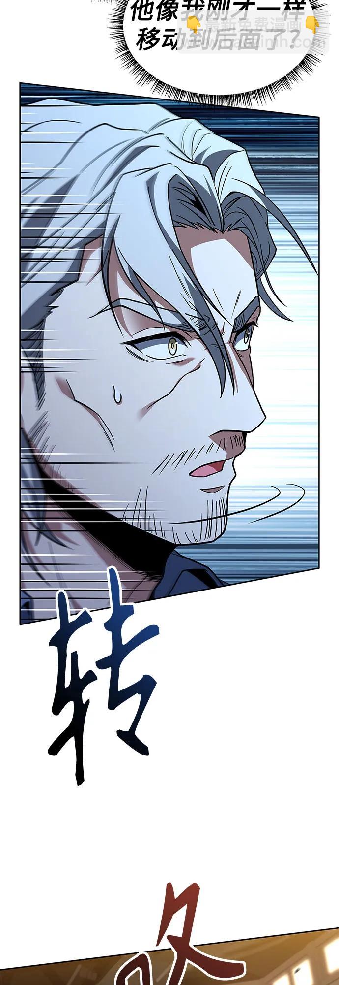 聖座們是我的弟子 - 第116話(2/2) - 5