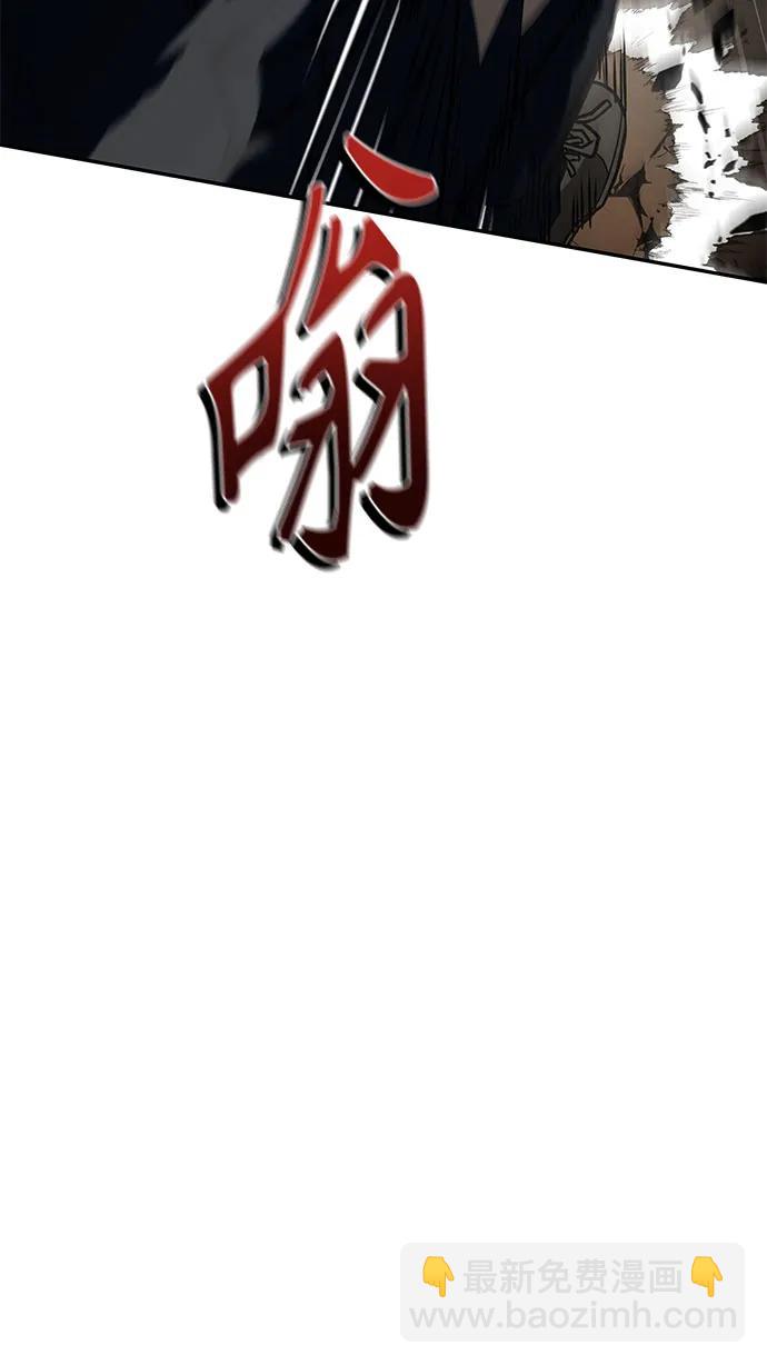 聖座們是我的弟子 - 第116話(2/2) - 3