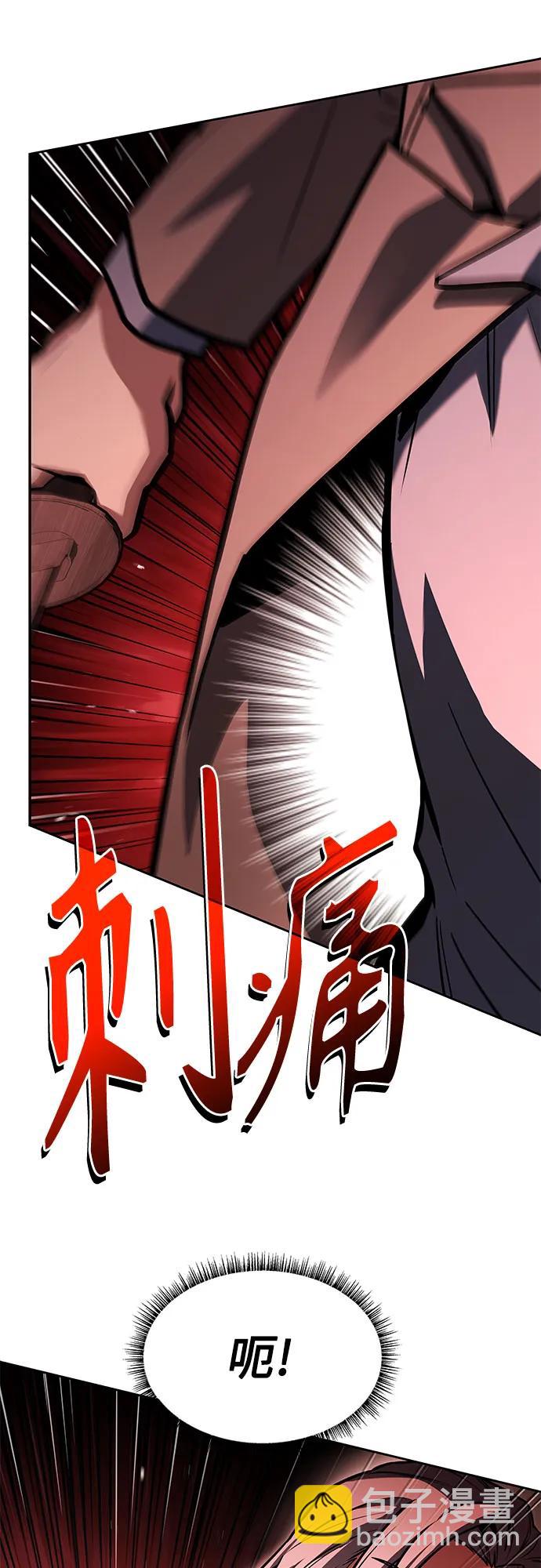 聖座們是我的弟子 - 第116話(2/2) - 5