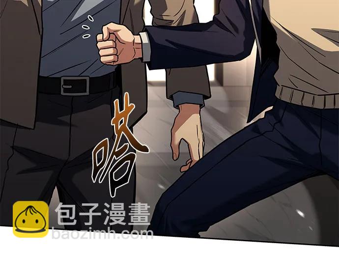 聖座們是我的弟子 - 第116話(2/2) - 1