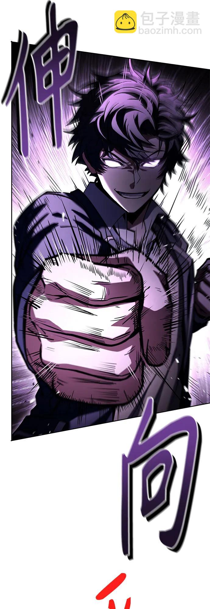 聖座們是我的弟子 - 第116話(2/2) - 2