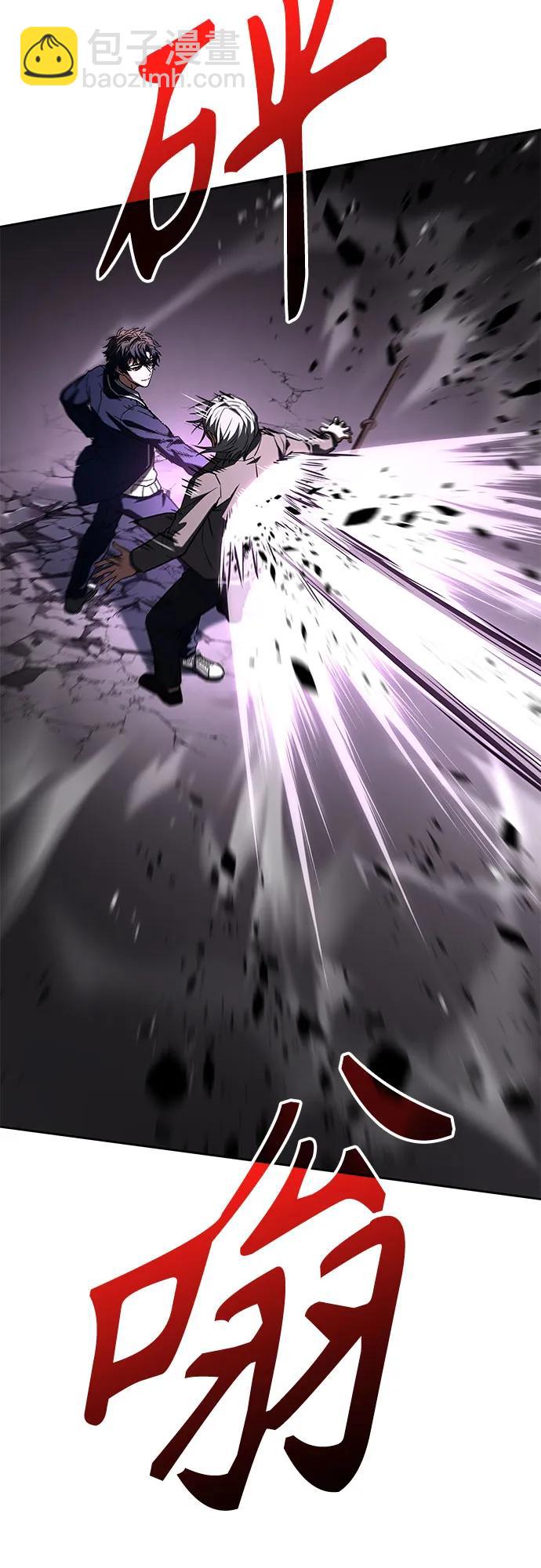 聖座們是我的弟子 - 第116話(2/2) - 3