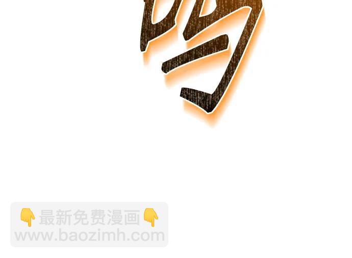 聖座們是我的弟子 - 第116話(1/2) - 8