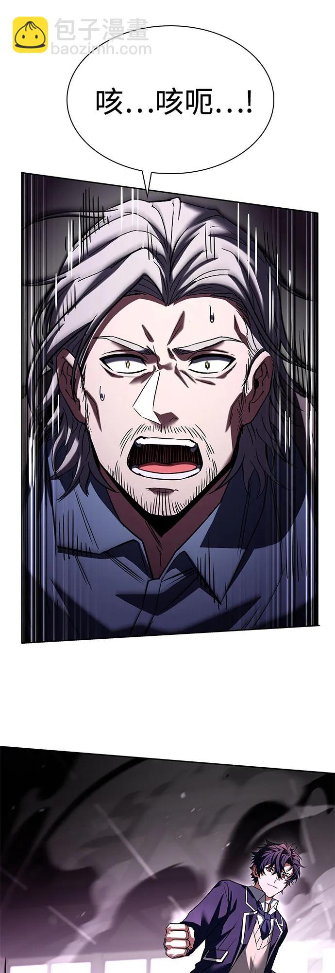 聖座們是我的弟子 - 第116話(2/2) - 4