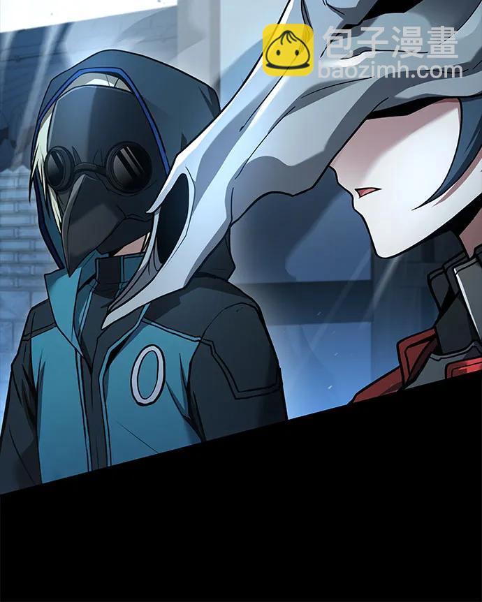 聖座們是我的弟子 - 第118話(1/2) - 4