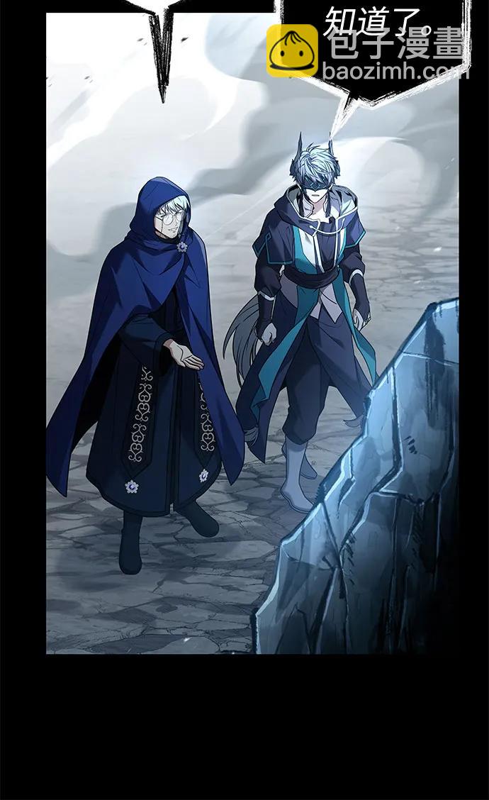 聖座們是我的弟子 - 第118話(1/2) - 3